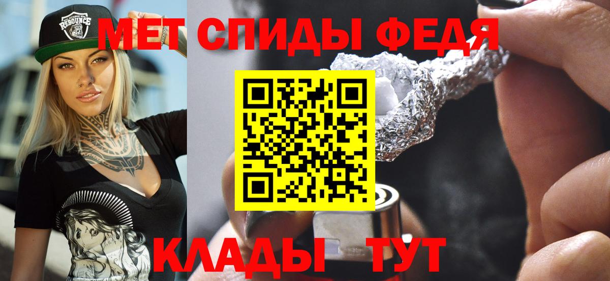 Новоалтайск  Амфетамин Premium  Вход с VPN 