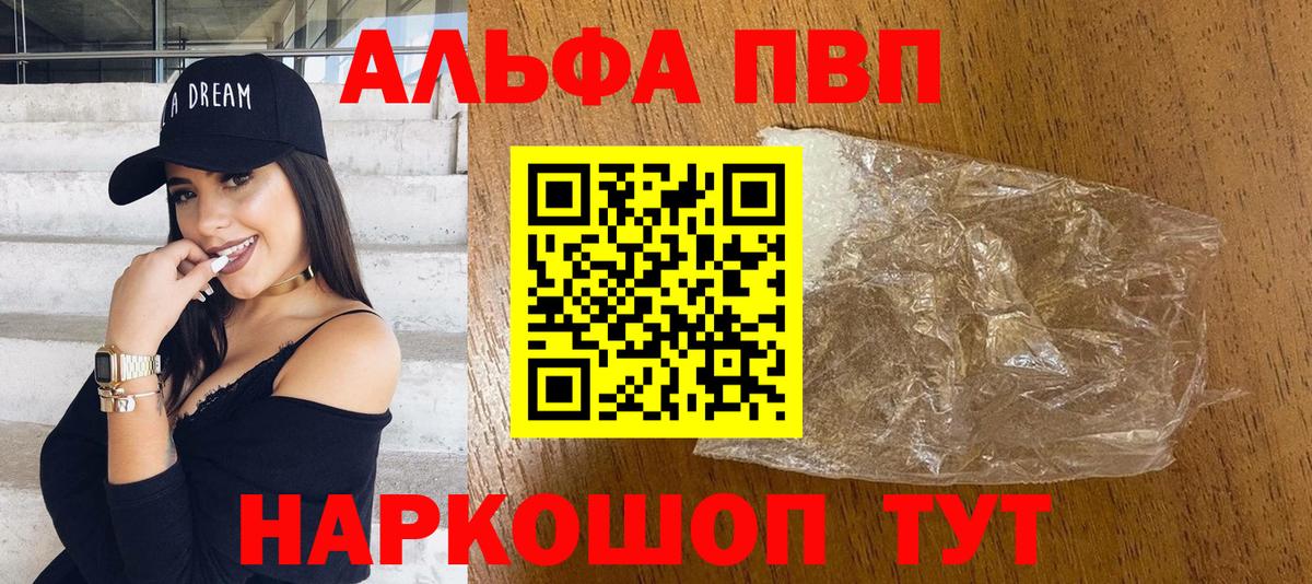 Меф Новоалтайск