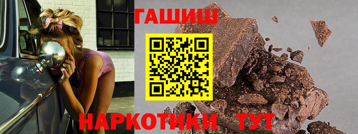 ГАШ AMNESIA HAZE Новоалтайск