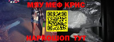COCAINE Гусев