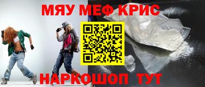 кокс Гусь-Хрустальный