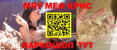 кокс Гусь-Хрустальный