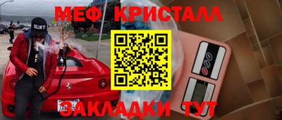 кокс Гусь-Хрустальный