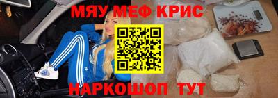 COCAINE Гусев
