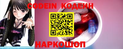 COCAINE Гусев