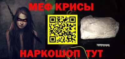 герыч Гусиноозёрск