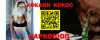 кокс Гусь-Хрустальный