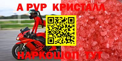 кокс Гусь-Хрустальный