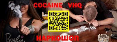 кокс Гусь-Хрустальный