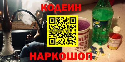 COCAINE Гусев