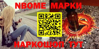 кокс Гусь-Хрустальный