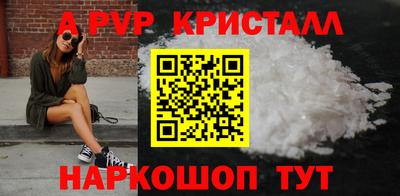 кокс Гусь-Хрустальный