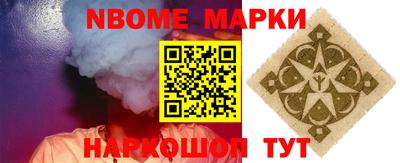 COCAINE Гусев