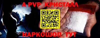 кокс Гусь-Хрустальный