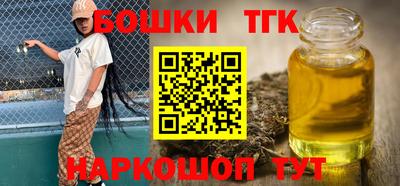 герыч Гусиноозёрск