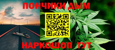 COCAINE Гусев