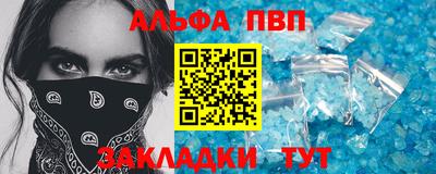 COCAINE Гусев