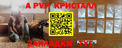 герыч Гусиноозёрск