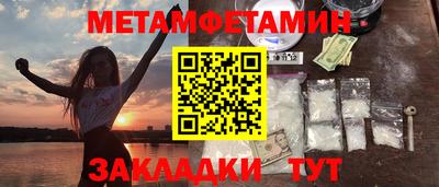 COCAINE Гусев