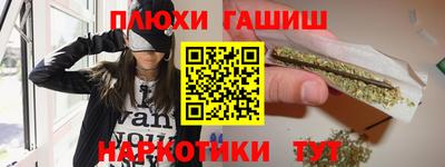кокс Гусь-Хрустальный