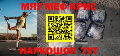альфа пвп Туймазы