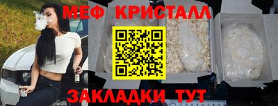 меф Тулун
