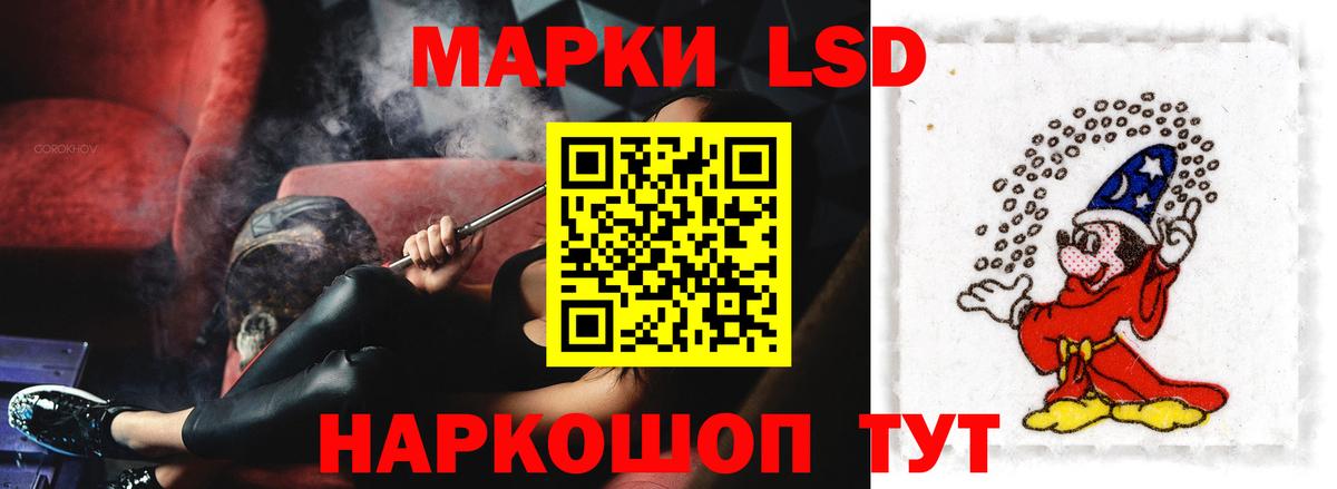 LSD-25 экстази ecstasy Новоалтайск