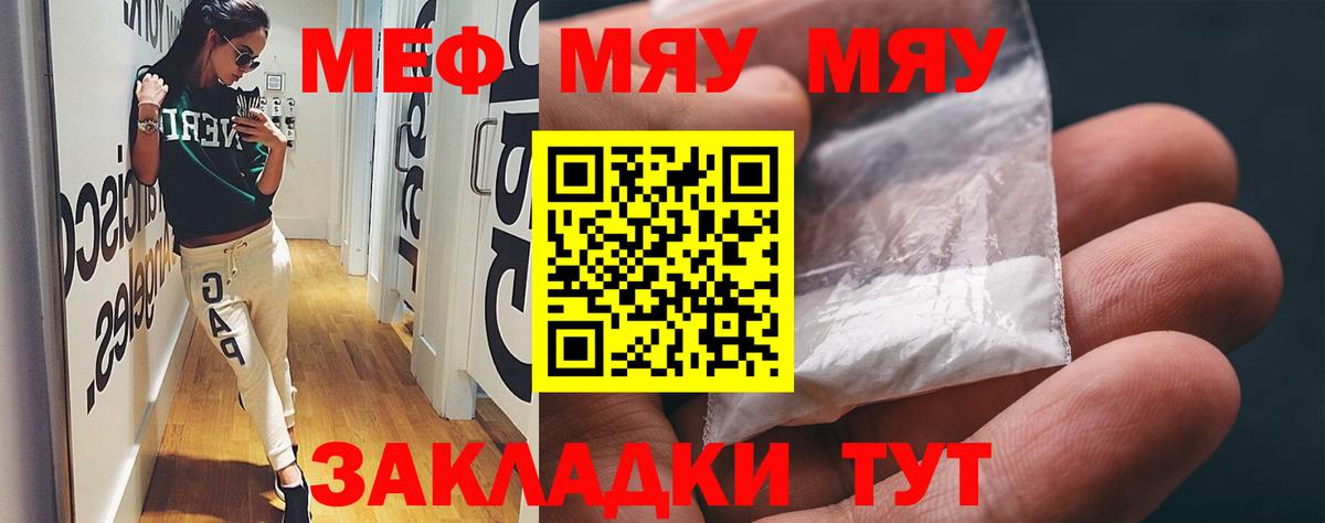 Меф кристаллы  ГАШ  Бошки Шишки  КОКАИН  Вход с VPN  Сколько стоит  Новоалтайск  Гашиш 