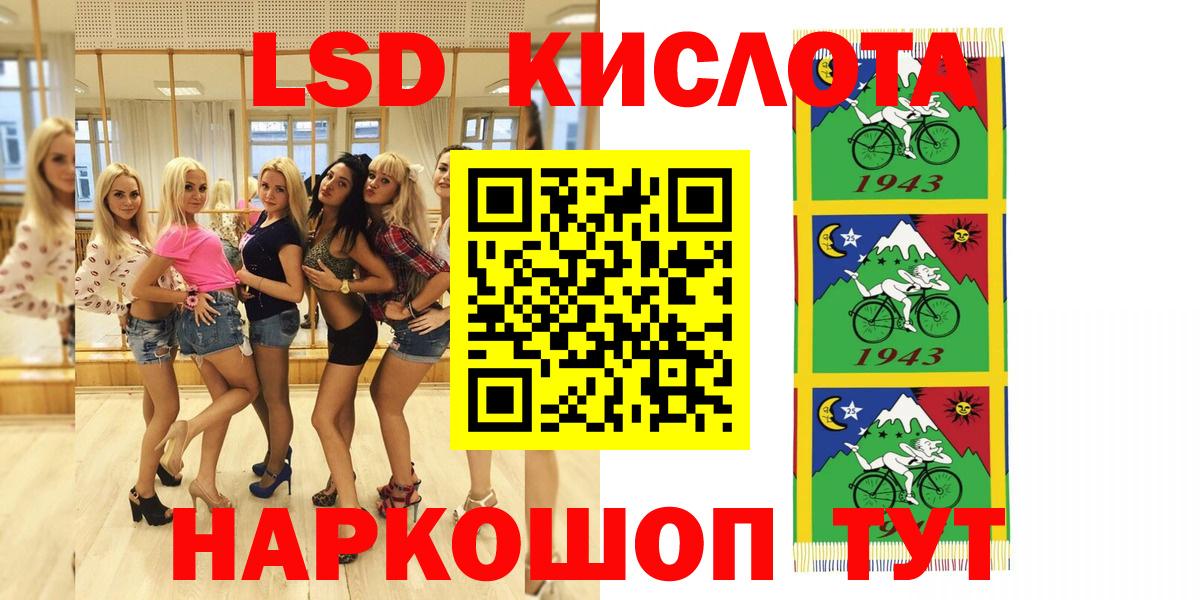 Новоалтайск  Наркотические марки 1500мкг  Вход с VPN  Наркотические марки 1500мкг 
