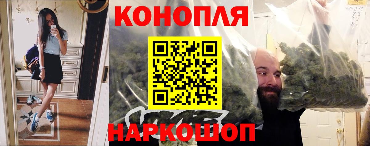 Бошки Шишки OG Kush Новоалтайск